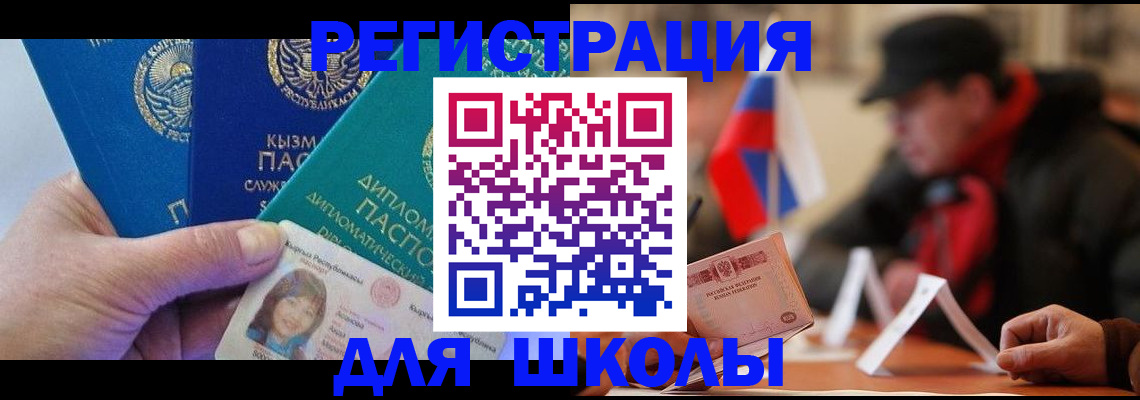пропишу в квартире в Баксане
